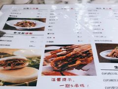 -姑姑宴(富力广场店)