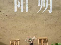 -61号餐吧(兴坪古镇漓江店)