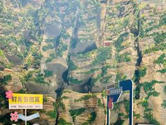 -房山世界地质公园博物馆