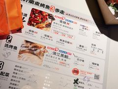 -鸣记脆皮烤鱼·海鲜烤鱼(三八广场店)