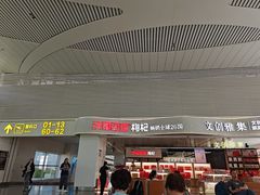 -银川河东国际机场