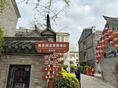 -回龙窝历史文化街区