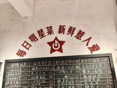 -龙师傅卤炒(天马店)