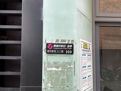 -亮雅轩图文快印连锁24小时(百子湾苹果社区店)