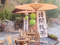 -周口店坡峰岭风景区