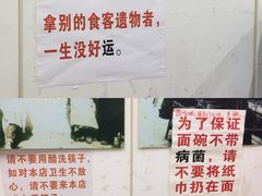 -明呈黄鱼面馆(斜土路店)