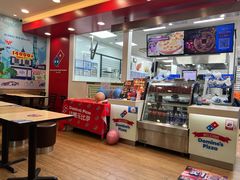 -达美乐比萨(慧忠路店)