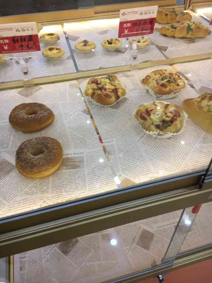 汉密哈顿烘焙店-"汉密哈顿烘培店位于泰冯路地铁站六号出口出.