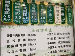 -清真·安乐园菜馆(茶南店)