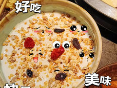 -蜀记火锅(南街店)
