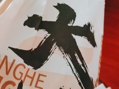 -永和大王(茉莉上新·共和新路店)