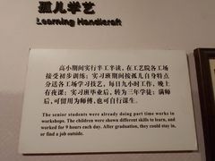 -土山湾博物馆