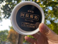 -高玛纳驴肉火烧(河间店)