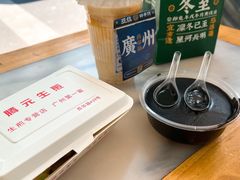 -腾元生煎(西华路店)
