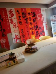 -喜孕时光月子中心(北大妇儿东侧店)