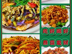 -天天初二·天津传统捞面·天津特色菜(凌奥总店)