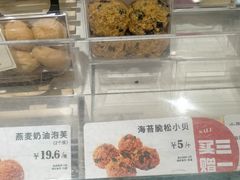-多乐之日(五道口店)