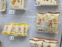 -沪上阿姨·精选茶饮(后营师范学院店)