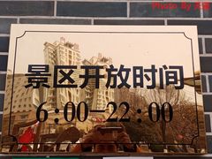 -咸阳湖景区-古渡公园