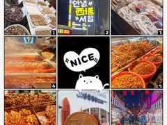 -西塔