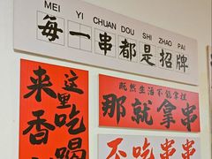 -郑记•不夜城烧烤•龙虾•虾蟹(黄鹤楼店)