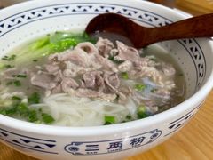 -三两粉(莲塘华润万家店)