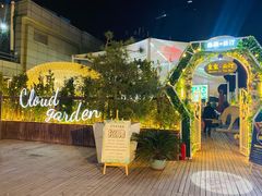 -皇玺·云汀花园餐厅(振华商厦店)