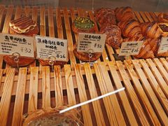 -天井·丑面包搭咖啡