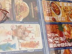 -文通冰室(东方宝泰店)