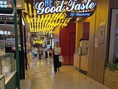 -凯德广场(武胜路店)