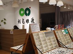 -刺鸟眼镜(全国连锁中山广场店)
