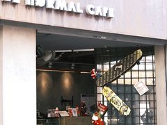 门面-BE NORMAL CAFE(霞溪路店)