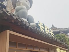 -卡旺卡(合肥半边街店)