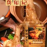 经典永留存！四代传承非遗美食！龚印记！