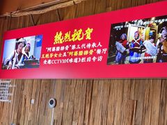 大堂-阿婆情腊排骨火锅(金虹路店)