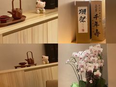 -嶺寿司