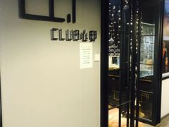-CLUB心邸·掼蛋·麻将·扑克(日坛店)