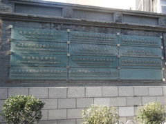-中央戏剧学院(东城校区)