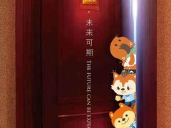 -杭州城中香格里拉大酒店
