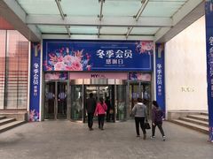 -麦凯乐(尚志大街店)