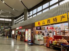 -太原武宿国际机场