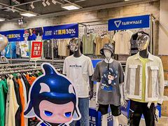 -上品折扣(回龙观店)
