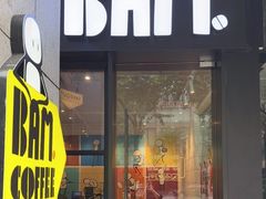 门面-Dogi&kiki Coffee(中心商务大厦店)