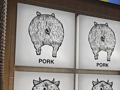 -安又胖韩国烤肉(泰达永旺店)