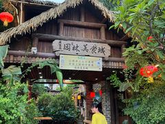 -园林美食城·本土农家菜(杨和镇店)