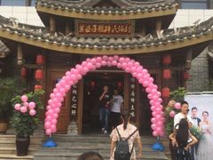 -帅巴人舅母子腊蹄民俗村