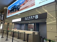 -东方航空(虹桥路店)