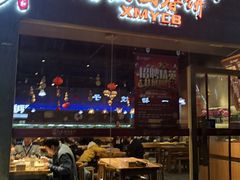 门面-香满园春饼·家常菜(东大桥店)