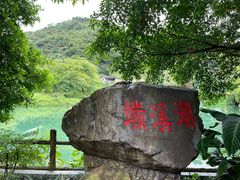 -紫云谷景区