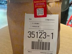 -麦当劳(光新乐购店)